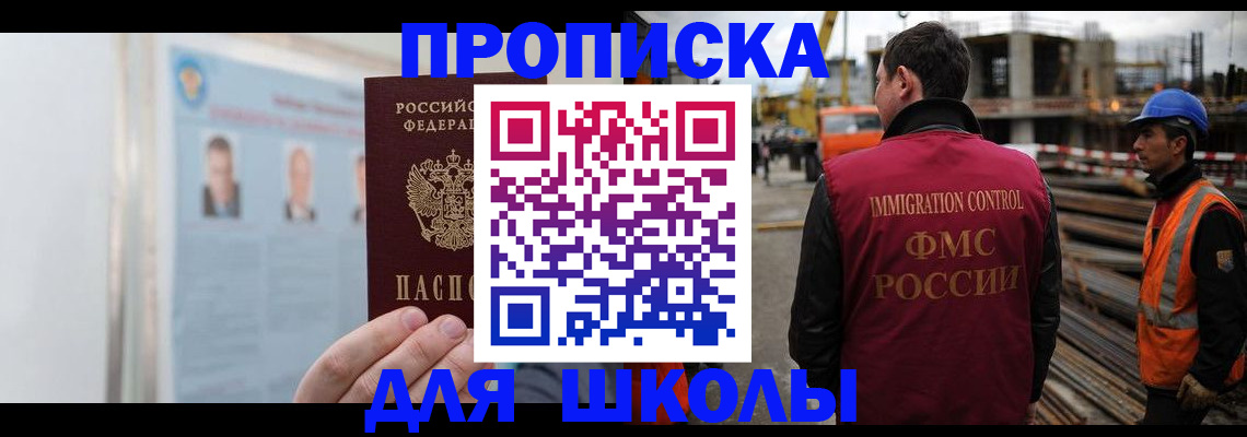 пропишу в квартире в Кондрово