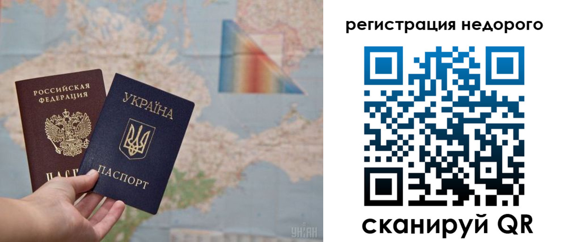 прописка 2025 в Кондрово