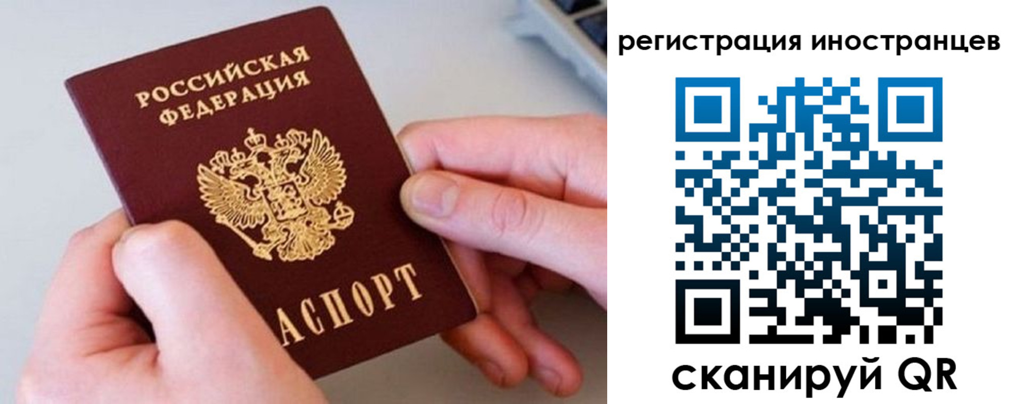 регистрация в Кондрово