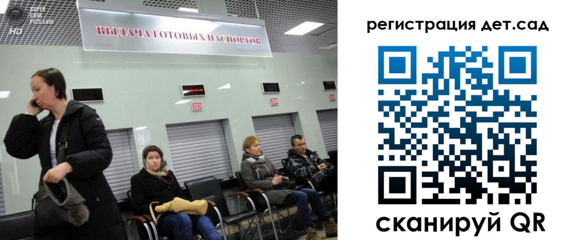 временная регистрация недорого в Кондрово