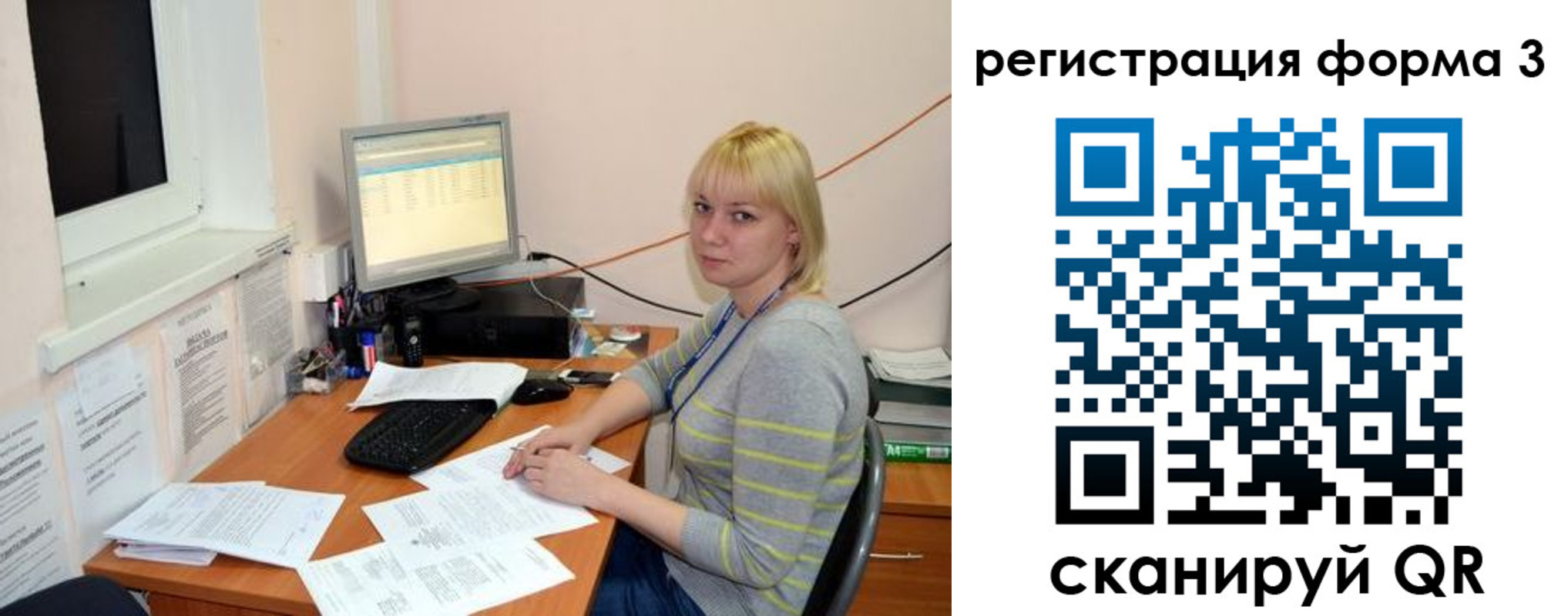 временная регистрация поиск в Кондрово