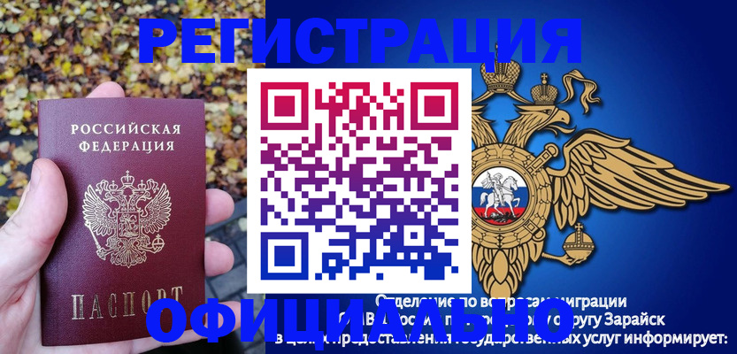 регистрация для дет. сада в Кондрово